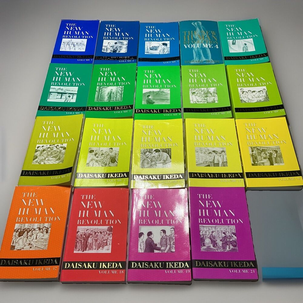 The New Human Revolution lot of 19 diff. trade paperback books by Daisaku Ikeda